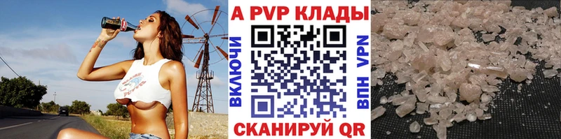 Все наркотики Новороссийск Alpha-PVP КОКАИН ГАШИШ Конопля