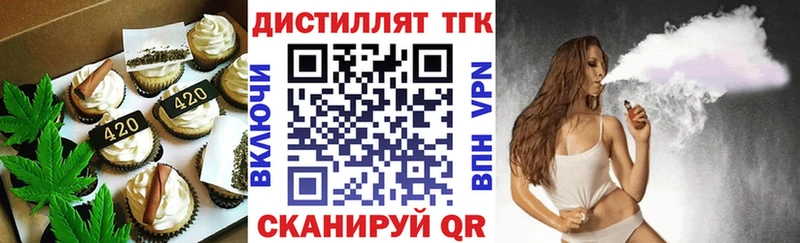 где продают наркотики  Новороссийск  Canna-Cookies марихуана 