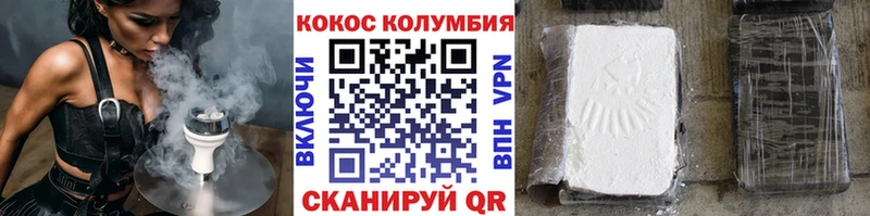 COCAIN Эквадор  мориарти состав  Новороссийск 