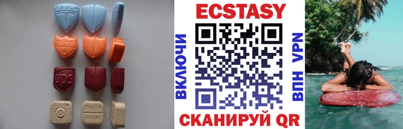 ЭКСТАЗИ 300 mg  Новороссийск 