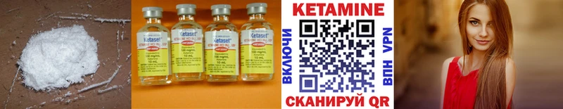 ОМГ ОМГ зеркало Новороссийск КЕТАМИН VHQ