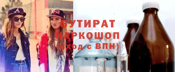 героин Верея