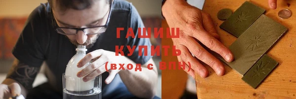 героин Верея
