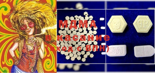 героин Верея