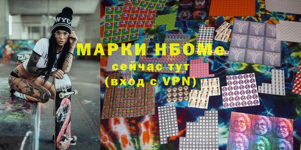 героин Верея