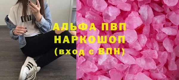 героин Верея