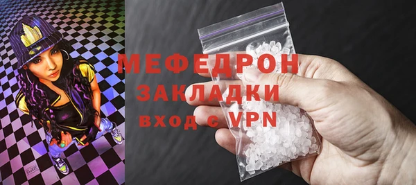 дурь Верхнеуральск