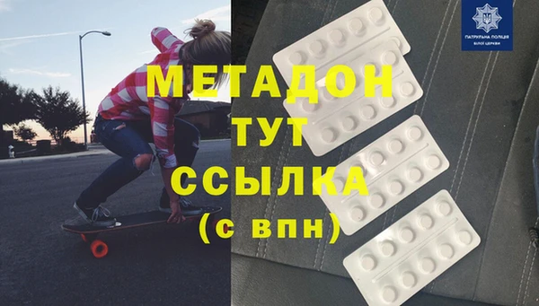 кокаин премиум Бугульма