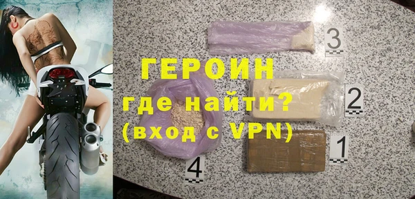 героин Верея
