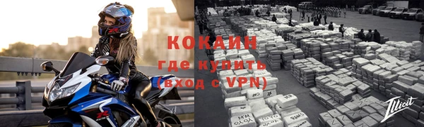 героин Верея