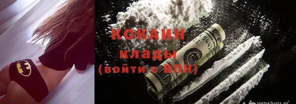 героин Верея