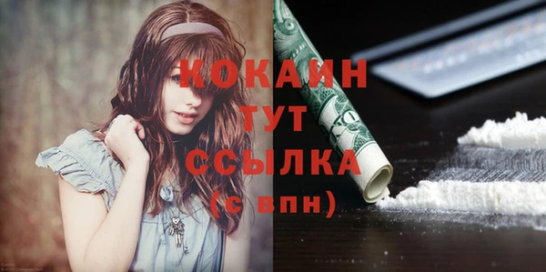 героин Верея
