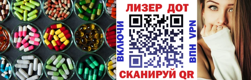 ЛСД экстази ecstasy  Новороссийск 