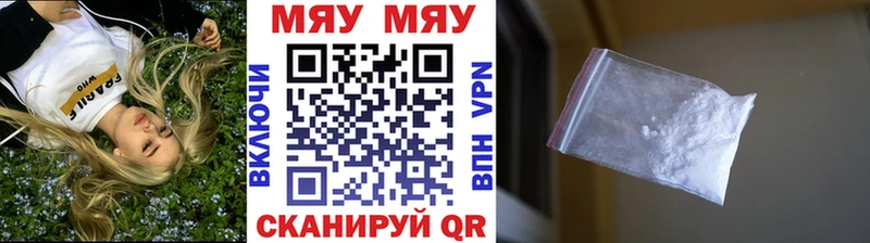 купить   Новороссийск  Меф mephedrone 