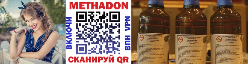 shop состав  Новороссийск  Метадон белоснежный 