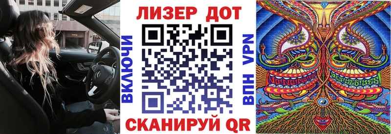 Марки NBOMe 1,5мг Новороссийск