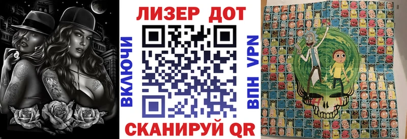 Марки NBOMe 1,8мг Новороссийск